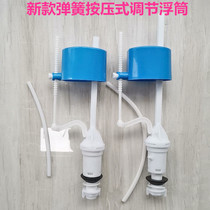 Toilet water supply valve Toilet water tank accessories New and old universal water tank seat toilet water inlet valve