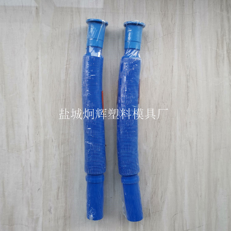 Washbasin surface basin Lower water pipe universal telescopic plastic hoses washtables basin extended lengthened drain pipe