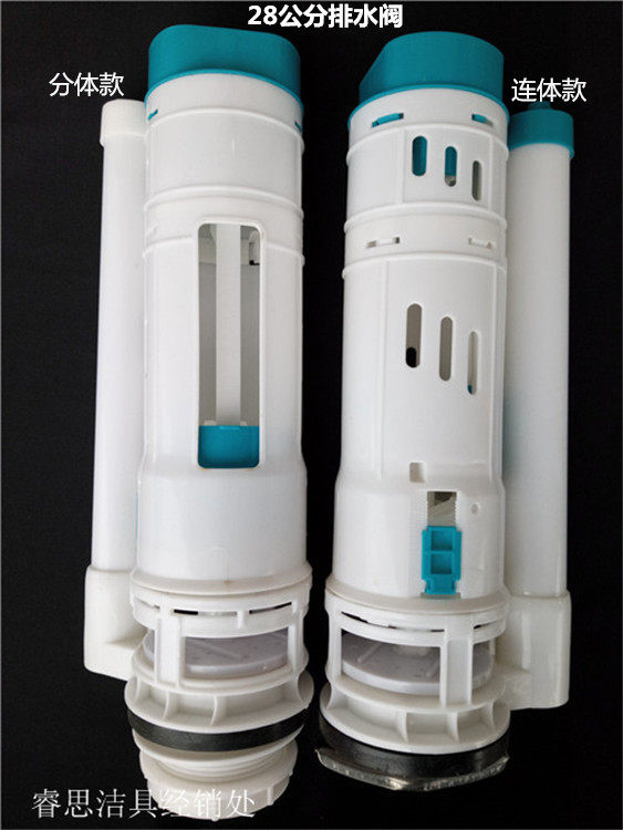 Flush toilet squat toilet tank accessories outlet flush valve 28 cm one-piece two-piece drain valve - Taobao