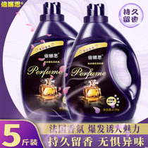 5kg perfume laundry detergent bottle promotional combination 2 5kg Long Lasting Fragrance Laundry special Wholesale