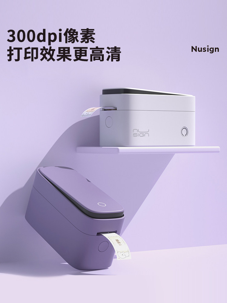 Deli Label Printer Thermal Label Printing Price Adhesive Note Planner Name Sticker Home Handheld Small Portable Connectable to Mobile Phone Bluetooth Smart Thermal High-Definition Label Machine