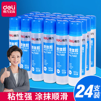 Deli 7302 transparent liquid glue quick-drying office students use manual DIY to make special jewelry materials Large capacity can be made crystal mud superglue stationery vials