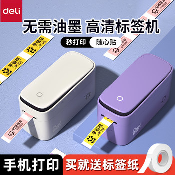 Deli Label Printer Thermal Label Printing Price Adhesive Note Planner Name Sticker Home Handheld Small Portable Connectable to Mobile Phone Bluetooth Smart Thermal High-Definition Label Machine