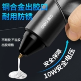 Делимал горячий таяние резиновая ружья домашний детский сад детского сада для детской ручной работы электрический гаспиг Гаспиг Гаспиг быстрый клей