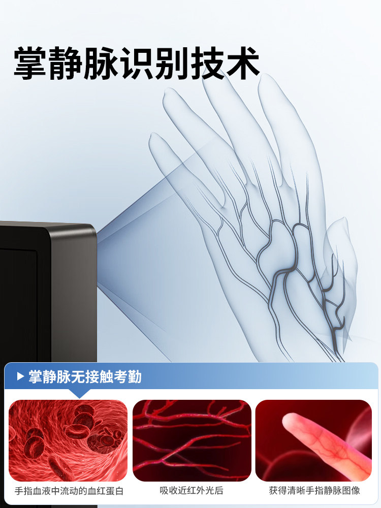 Deli D5S Cloud Attendance Machine, Intelligent Positioning, Network-Connected Office Remote Check-In/Out Machine, Fingerprint and Face Hybrid Recognition All-In-One Machine, Wifi Face Recognition Construction Site Attendance Machine