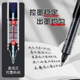 Шариковая черная ручка-роллер, трубка для школьников, пуля, быстросохнущая шариковая ручка для офиса, 0.5мм, оптовые продажи