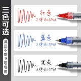 Шариковая черная ручка-роллер, трубка для школьников, пуля, быстросохнущая шариковая ручка для офиса, 0.5мм, оптовые продажи