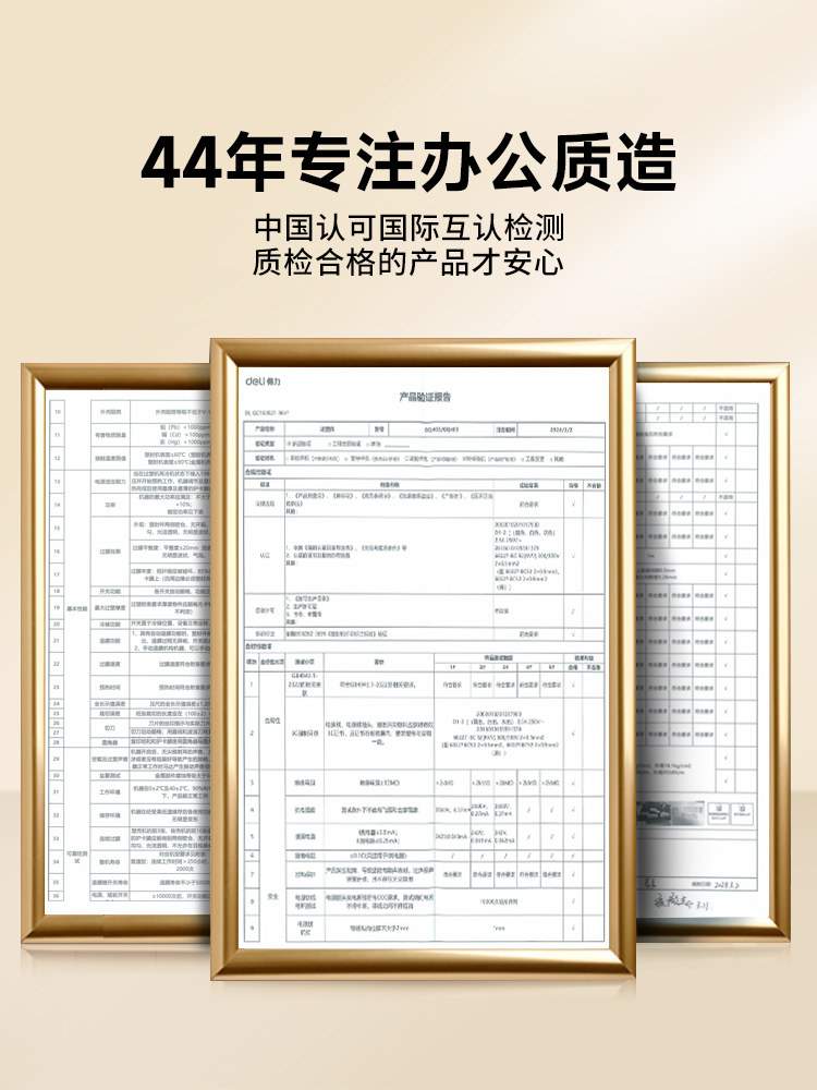 Deli Laminating Machine for Office and Home Use, A4 Laminator, Photo Laminating Machine, Mini Photo Laminator, 3-Inch, 5-Inch, 6-Inch, 7/ 8inch Inch Document, Painting, and Calligraphy Laminating Machine, Thermal Laminating and Coating Machine, Small Commercial Laminating Machine