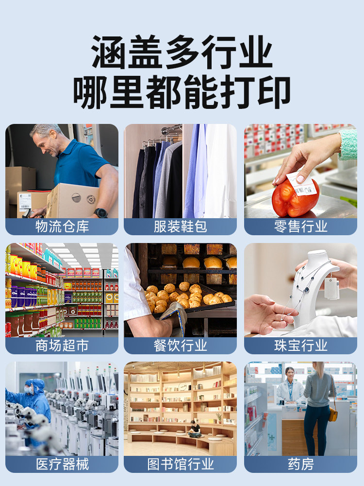 Deli Ribbon Label Barcode Printer Thermal Adhesive Thermal Transfer Printer Coated Paper Matte Silver Paper Jewelry Clothing Tag Certificate Coding Machine Supermarket Food Date Labeling Machine