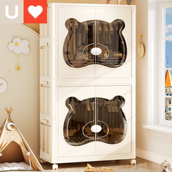 Younai kids Wardrobe For Home Installation-Free Simple Baby Wardrobe Foldable thickened Clothes Quilt Storage Locker