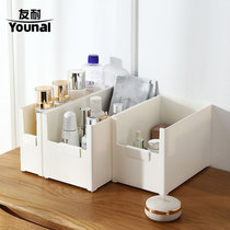 Friendly desktop storage box Household cosmetics storage basket Kitchen storage sundries finishing box Bathroom storage basket