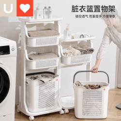 Younai Dirty Clothes Basket Dirty Clothes Storage Basket Dirty Clothes Basket Cart Toilet Storage Rack Floor Bathroom Laundry Basket