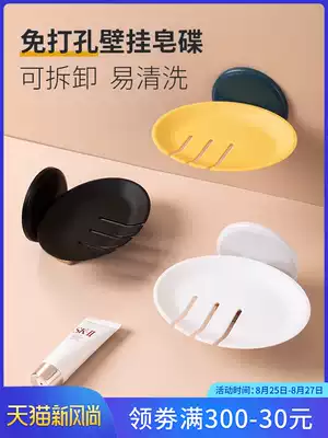 Younai punch-free fertilizer box Wall-mounted incense holder drain household powder room shelf Bathroom creative soap dish