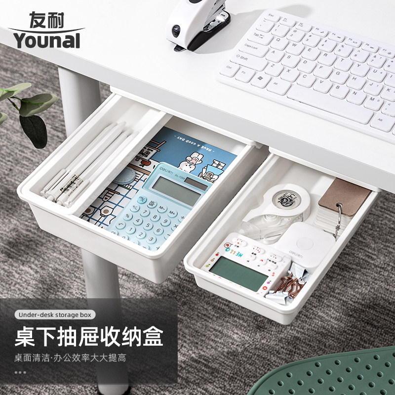 Friend-resistant table Lower invisible drawer containing box Large desktop office station desk bottom shelf hide devinator-Taobao