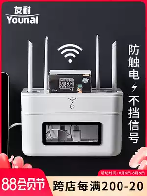 Friendly wireless router storage box Wall-mounted punch-free wifi shelf Multi-layer plug-in wire board finishing box