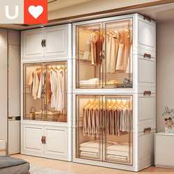 Younai Simple Wardrobe for Home Bedroom, No-Installation Storage Cabinet, Children's Folding Wardrobe, Adult Storage Cabinet, Baby Cabinet