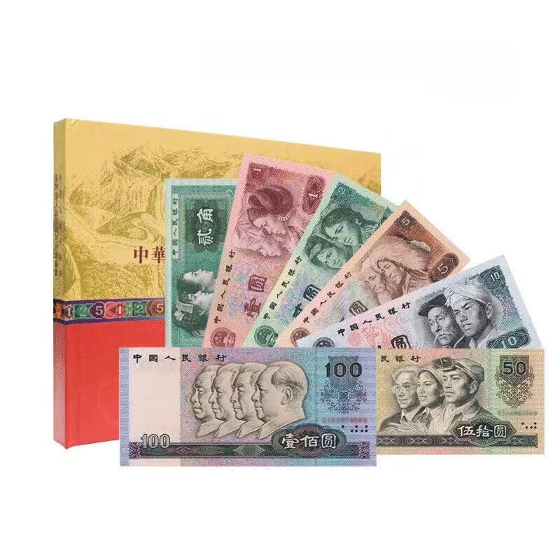 Fourth set of RMB 9 postcards 4 Number 4 cohorts 8 into the new left and right Full set of 4 versions of the Numismatic Collection 