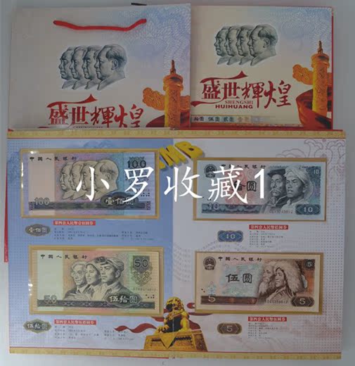 Fourth set of RMB 12 postcards 4 Number of 4 cohorts a full range of basic brand-new collection positioning books 