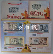 The fourth set of RMB 12 4 4th and 4th same number a full set of basic new collection location Book