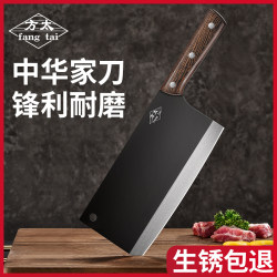 Fotile Kitchen Knife for Home Use, Stainless Steel Bone-Chopping and Vegetable Slicing Knife, Chef's Special Knife, Cutting Board Two-In-One