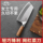 Кухонный нож Fangtai, хозяйственный нож, женский специальный нож шеф-повара, легкий и острый бытовой нож для нарезки мяса, маленький кухонный нож для кухни mini 0