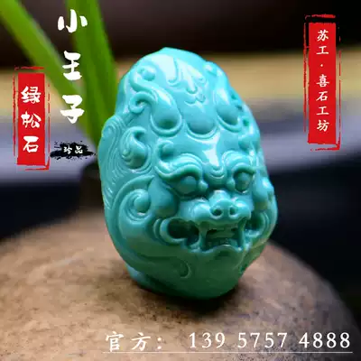 Hubei original mine turquoise beast face carving piece text play King Kong star moon Bodhi Buddha bead bracelet pendant
