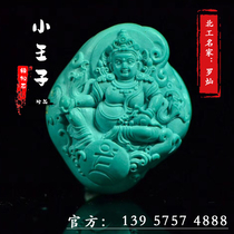 Yajiao Mountain turquoise Luo Chan Huang God of wealth carving text play Star and Moon Bodhi Diamond Buddha beads hand string accessories DIY