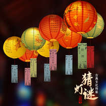 Mid-Autumn Festival lantern riddles paper decoration kindergarten lantern riddles card mall layout lantern color lantern