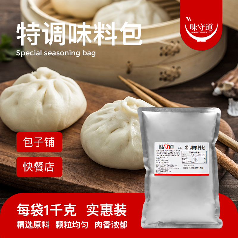 Specialty flavor bag of pizza pizza pizza pizza pop - up for 1kg