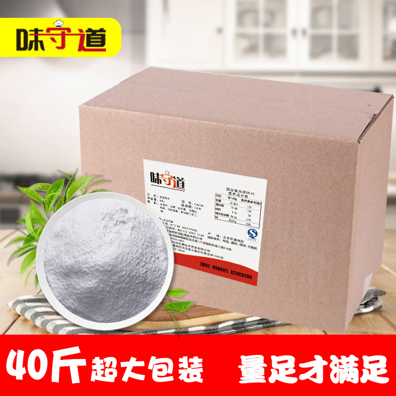 Fried Pink Beck Burger Bread Chaff Fried Chicken Wrap Pink Chicken Rice Flowers Chicken Legs Chicken Wings Smell Defensive 20kg