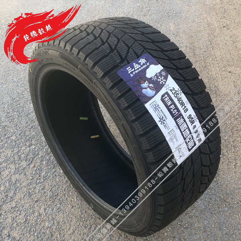 Lốp xe tuyết hình tam giác mới 235 40R18 cho lốp xe chống trượt mùa đông của Porsche Audi Thực thể Thẩm Dương giá lốp xe ô tô ford everest