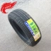 Lốp Michelin 185 / 60R15 84H XM2 / M1 mẫu Tắt tiếng Santana Swift New Jetta - Lốp xe