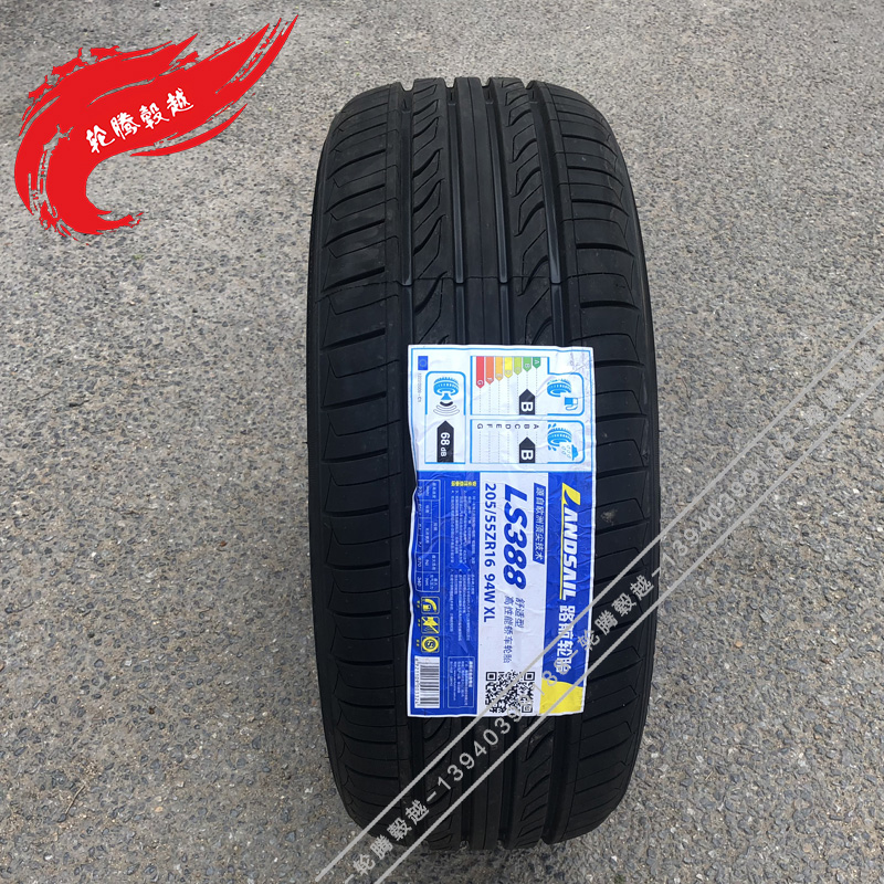 Lốp xe đường mới 205 / 55R16 94W LS388 phù hợp với mẫu xe Toyota Pentium Kia China Ford - Lốp xe bánh xe ô tô giá rẻ