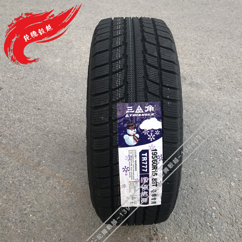 Thương hiệu mới lốp xe hình tam giác xác thực 195 60R15 Elantra Sela Tubiadi F3 thực thể Thẩm Dương lốp xe ô tô giá
