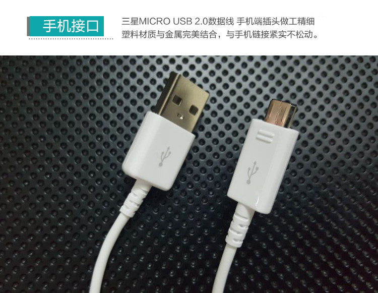 chargeur SAMSUNG pour téléphones SAMSUNG SAMSUNG - Ref 1290951 Image 39