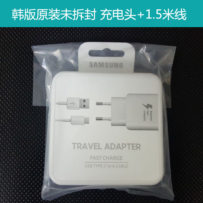 chargeur SAMSUNG pour téléphones SAMSUNG SAMSUNG - Ref 1292348 Image 23