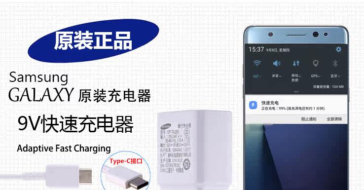 chargeur SAMSUNG pour téléphones SAMSUNG SAMSUNG - Ref 1292348 Image 7