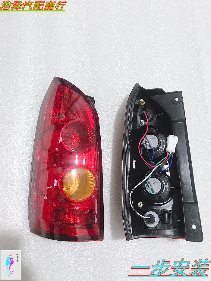 Shaanxi Automobile Electric Cattle No 1 and No 2 rear taillights Shaanxi Automobile Tongjia Rear taillights Assembly brake lights Fujia rear taillights