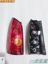  Shaanxi Automobile Electric Cattle No 1 and No 2 rear taillights Shaanxi Automobile Tongjia Rear Taillights assembly brake lights Fujia rear Taillights