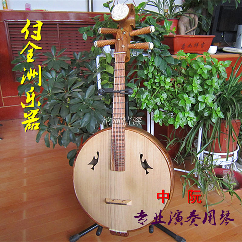 Professional Huanghua Pear Series Huanghua Pear Zhongruan Fu Quanzhou Master Made Steel Nylon Performance Verification Examination