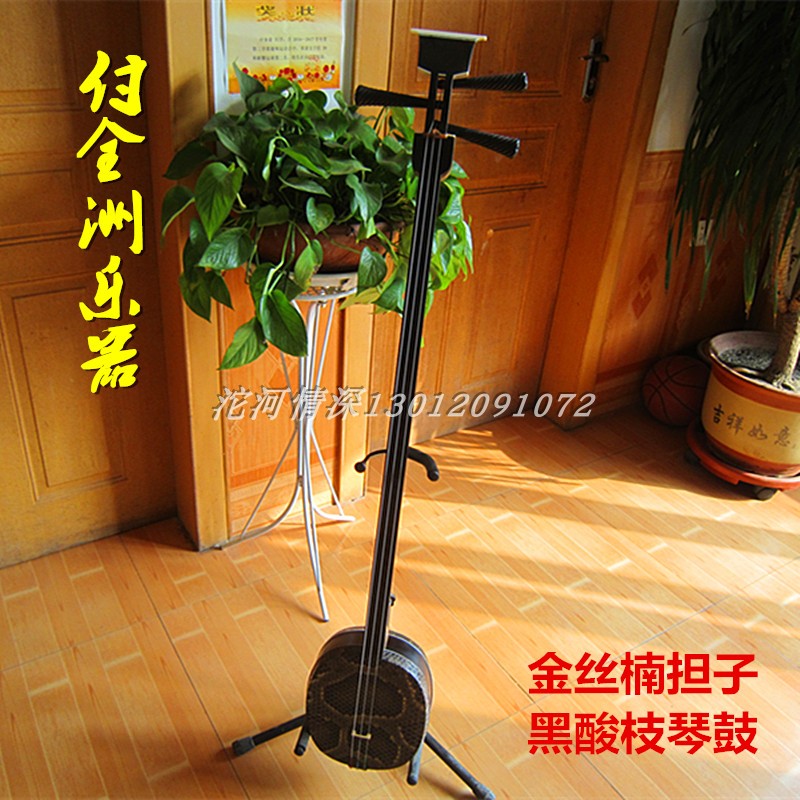 Professional Black Acid Branch Series Black Sandalwood Finger Board Gold Silk Nanburden Black Acid Branches Traditional Big Three Strings Pay All-Continent Pro