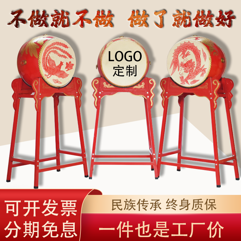 Big drum war drum vertical drum China big red drum temple dragon drum performance hall drum decoration drum festival celebration cowhide drum