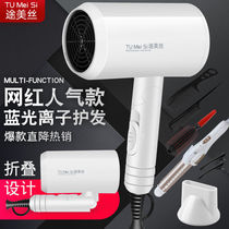 Hair Dryer Foldable Mini 500W Small Power Student Dorm Room With Dorm Room Girl 800W Low 600w Electric blow