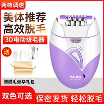 Plucking appliance electric full body uprooting clamping wheeled male and female underarms with bearded hand-leg hair Private hair deity