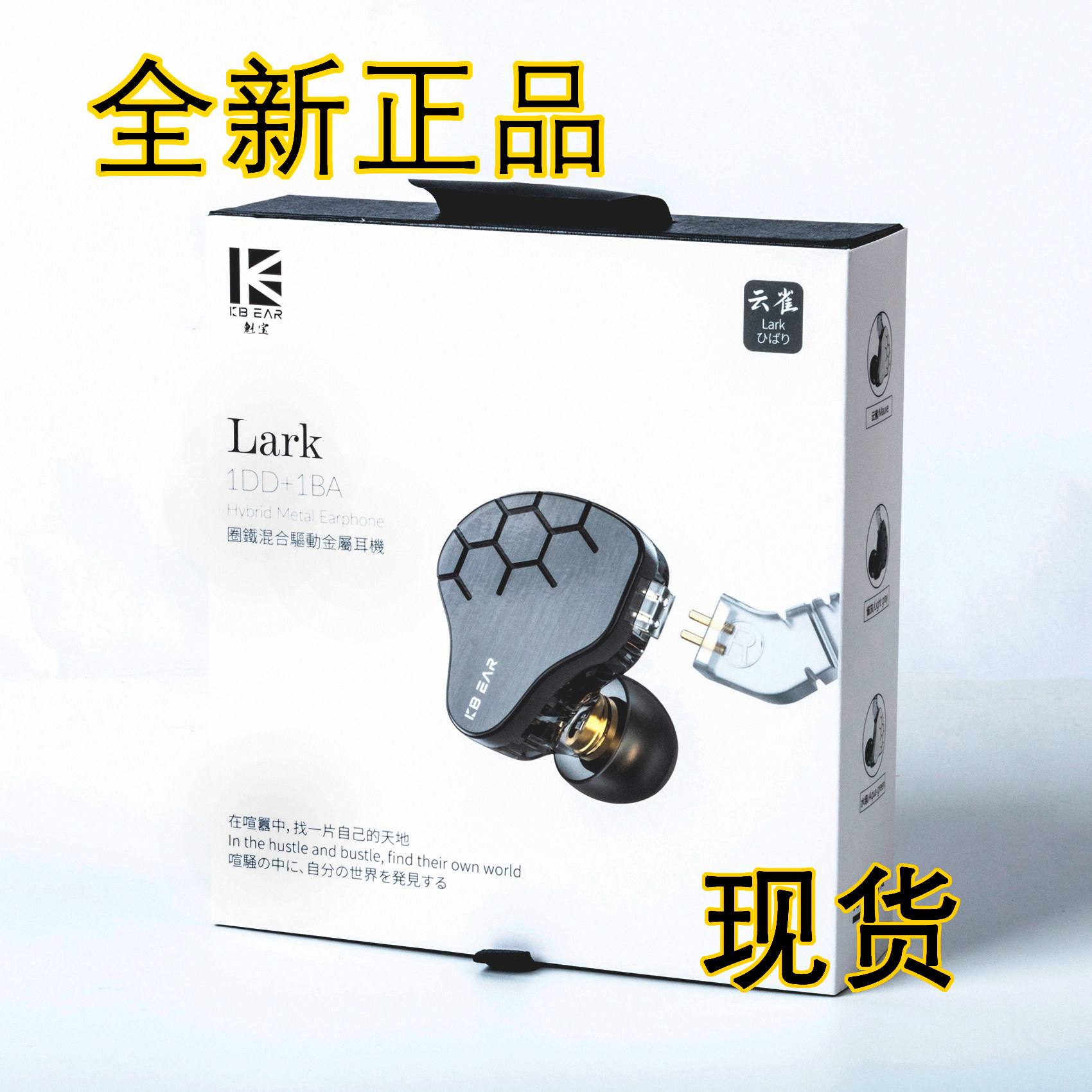 KBEAR Kibao Lark headset Kibao faith HIFI ring iron 0 78 interchangeable cable