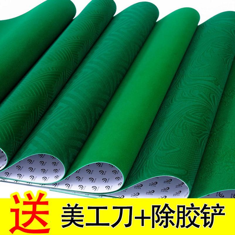 Mahjong cloth table surface cloth with thick and silent machine hemp soundproof and abrasion-proof and abrasion-proof and velvety surface self-adhesive cloth applique cushion dust-proof