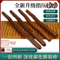 Huit spécialités en bois de hêtre Gluten Rod un salon de beauté universel Fascia Battle to roll dos Pushback Massage Pushback Massage Tools