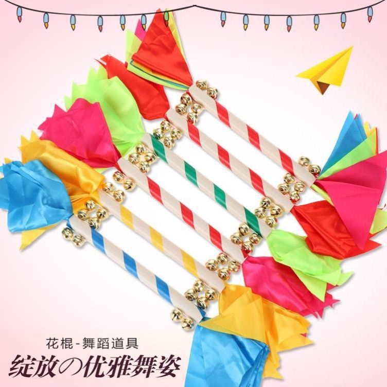 Children dance flower sticks dance props Flowers Sticks Whip bells Dancing Sticks Square Dancing Money Pole Nursery School Early Playground Flowers Sticks