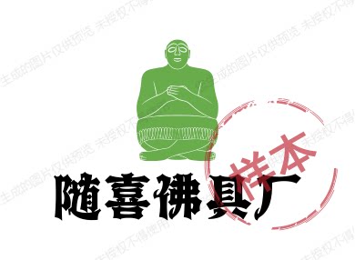 随喜佛具厂的LOGO