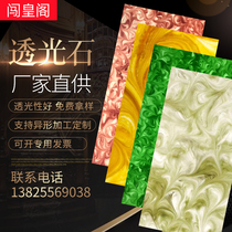 Anchoite Light Euphotic Clouds Stone Slab Light Lampbox Sheet Lamppost Cylindrical Square Euphotic K Hotel Door Head Smallpox Aisle